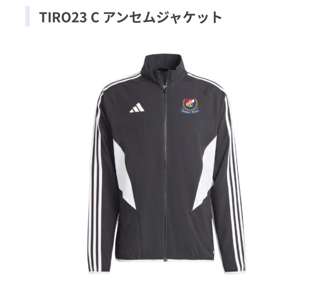 横浜F・マリノス　アンセムジャケット2XL TIRO23 C 　選手着用モデル