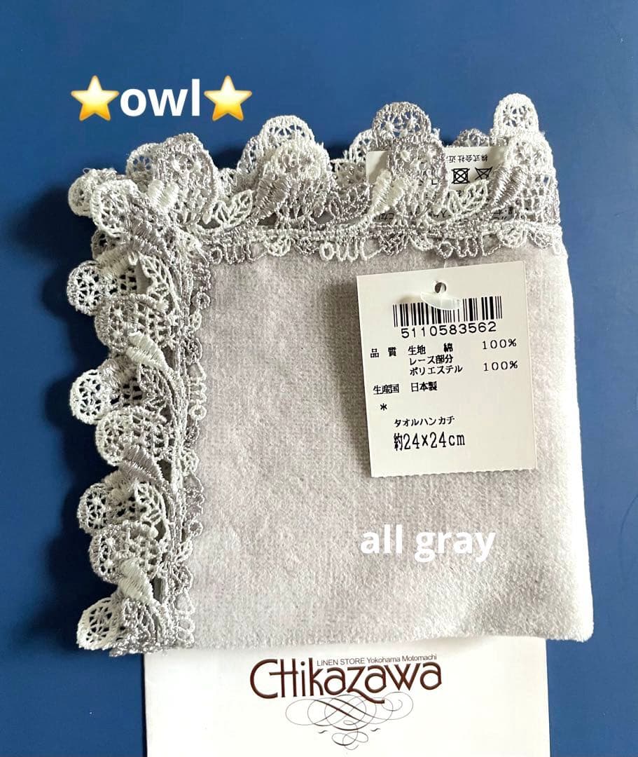 lovely♡様 リクエスト 5点 まとめ商品