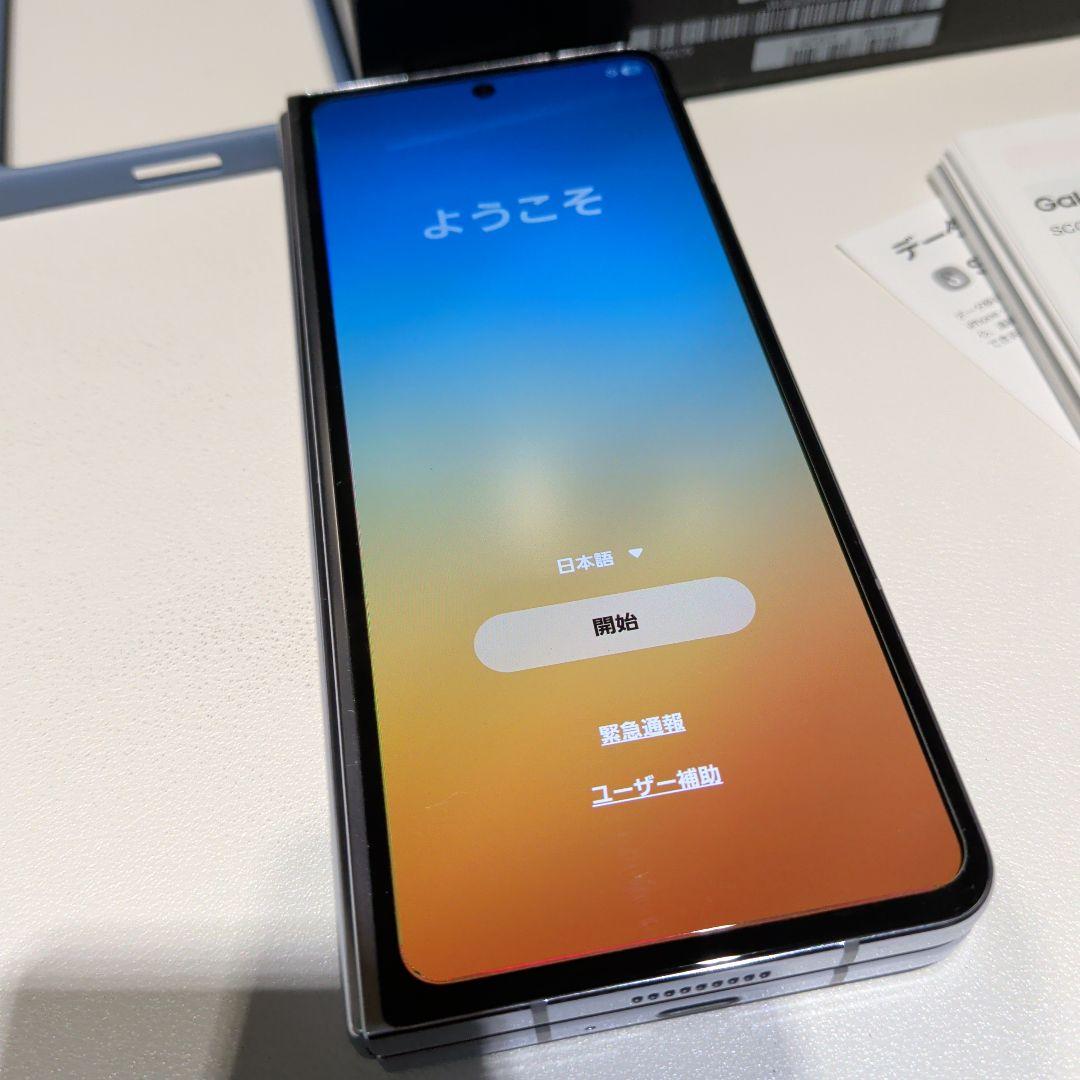 Samsung Galaxy Z Fold5 本体 アイシーブルー(おまけ付き)