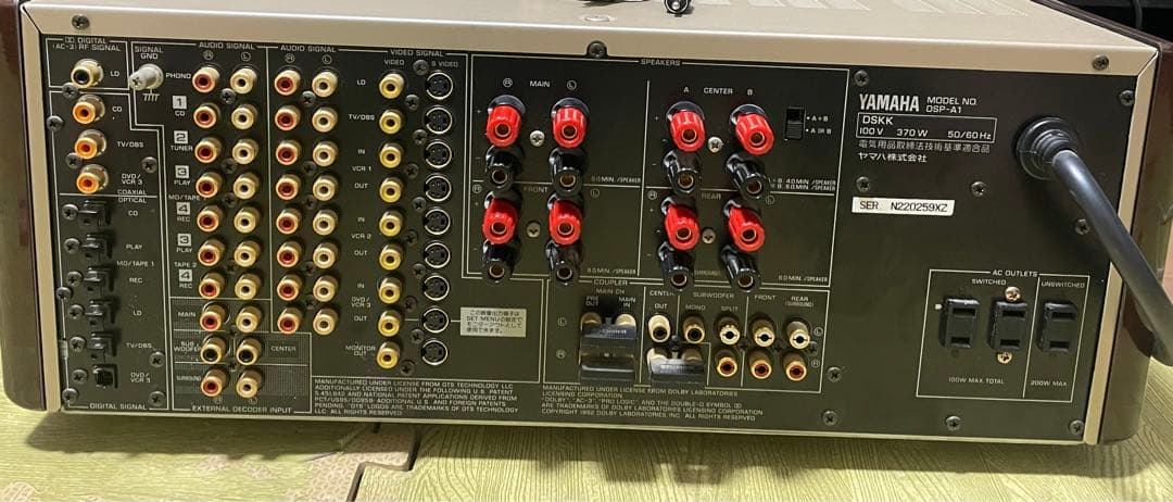 YAMAHA DSP-A1 アンプ　￼￼￼中古品