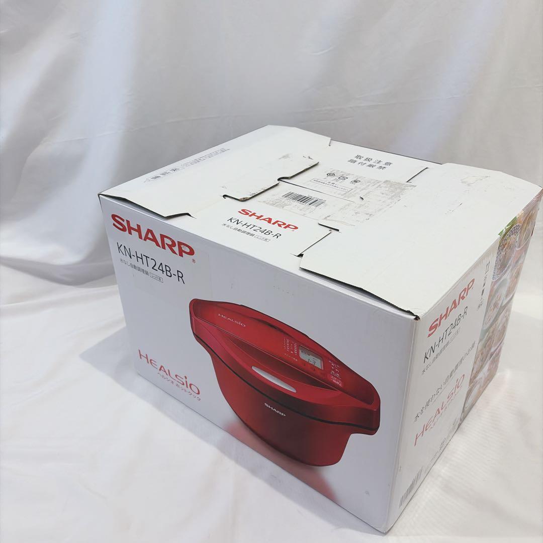 【未使用】 SHARP KN-HT24B-R 電気圧力鍋 ヘルシオ　ホットクック