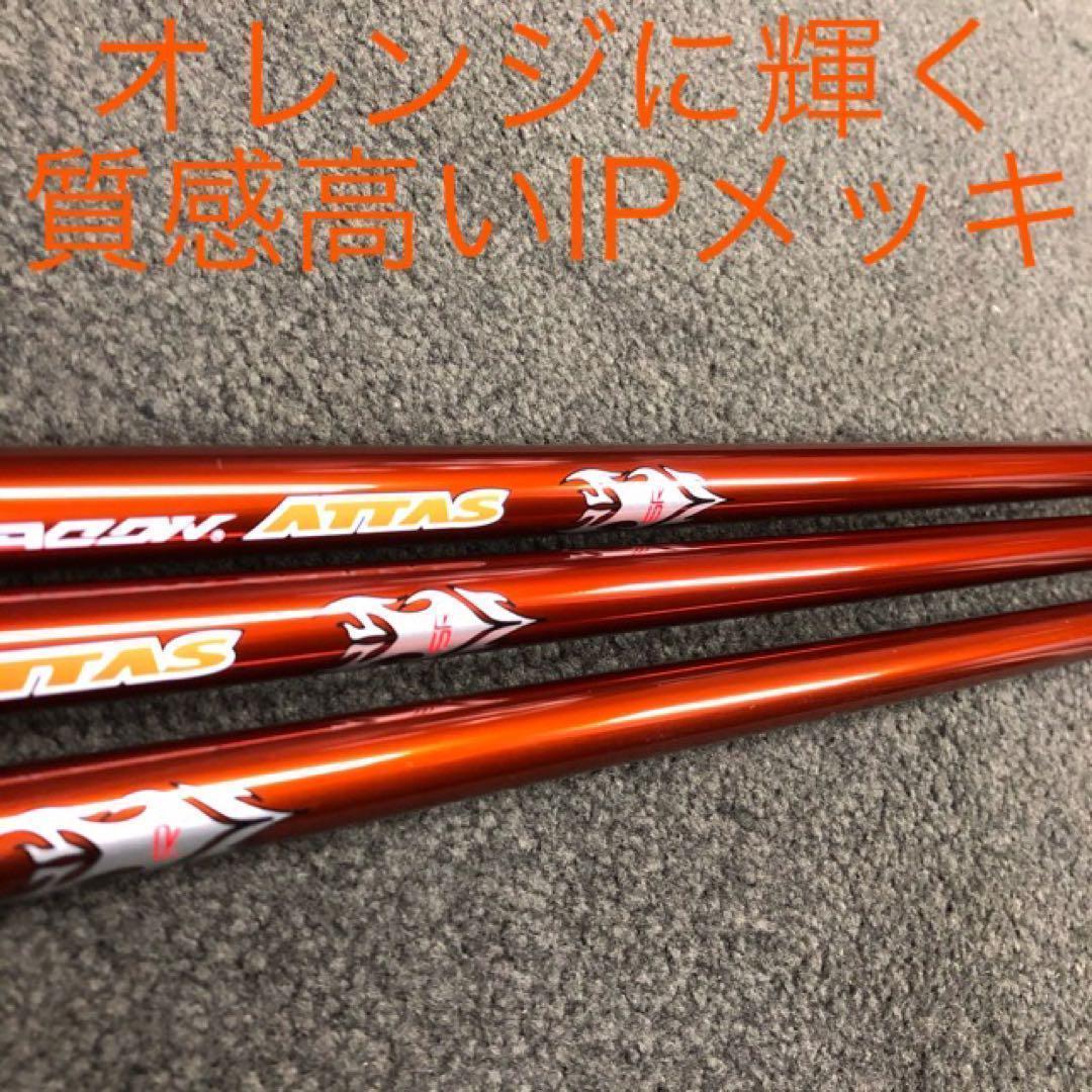 新品半額以下の最安値★ ドラコン日本一406Yの激飛びシャフト ドラコンアッタス