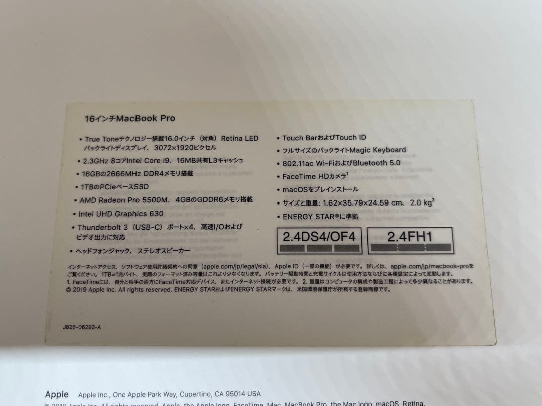 MacBook Pro16 i9/16GB/1TB 美品