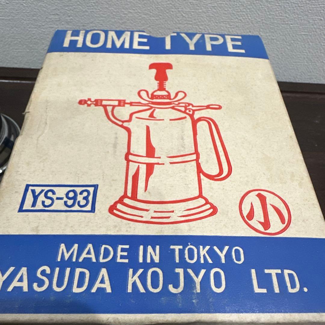 未使用安田式高級噴霧器ホームタイプ昭和レトロ小型霧吹きMADE IN TOKYO