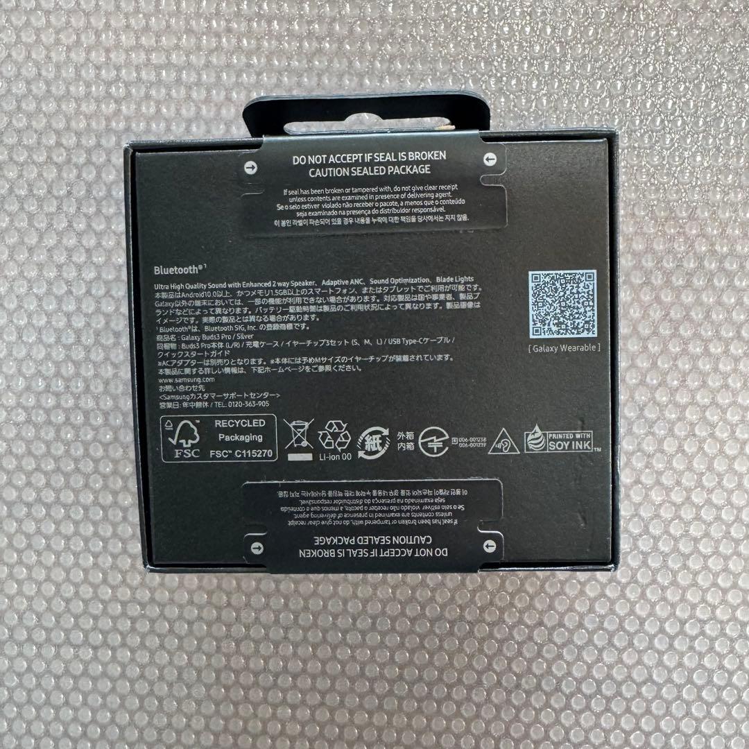 【新品未開封】Galaxy Buds3 Proギャラクシー バッズ3プロシルバー