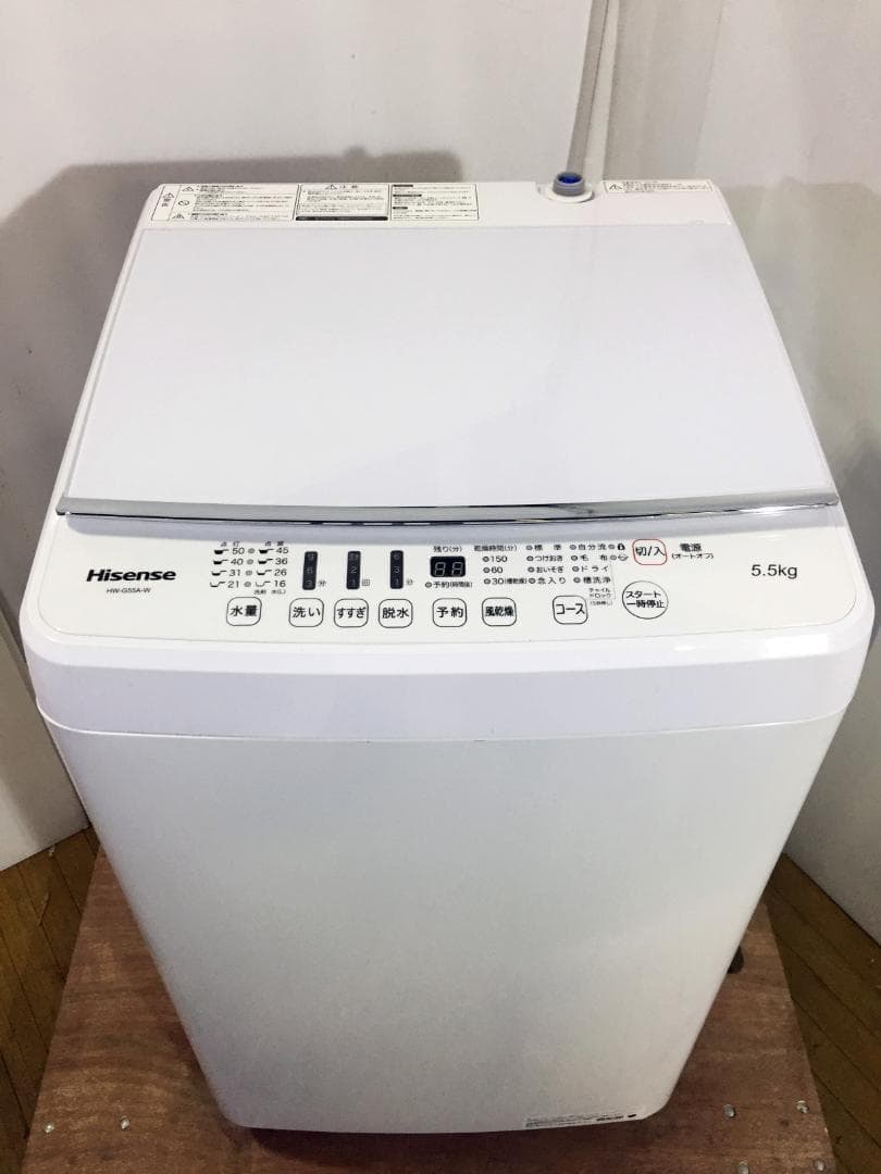 2018年製★美品 中古★ハイセンス 5.5㎏ 洗濯機【HW-G55A-W】