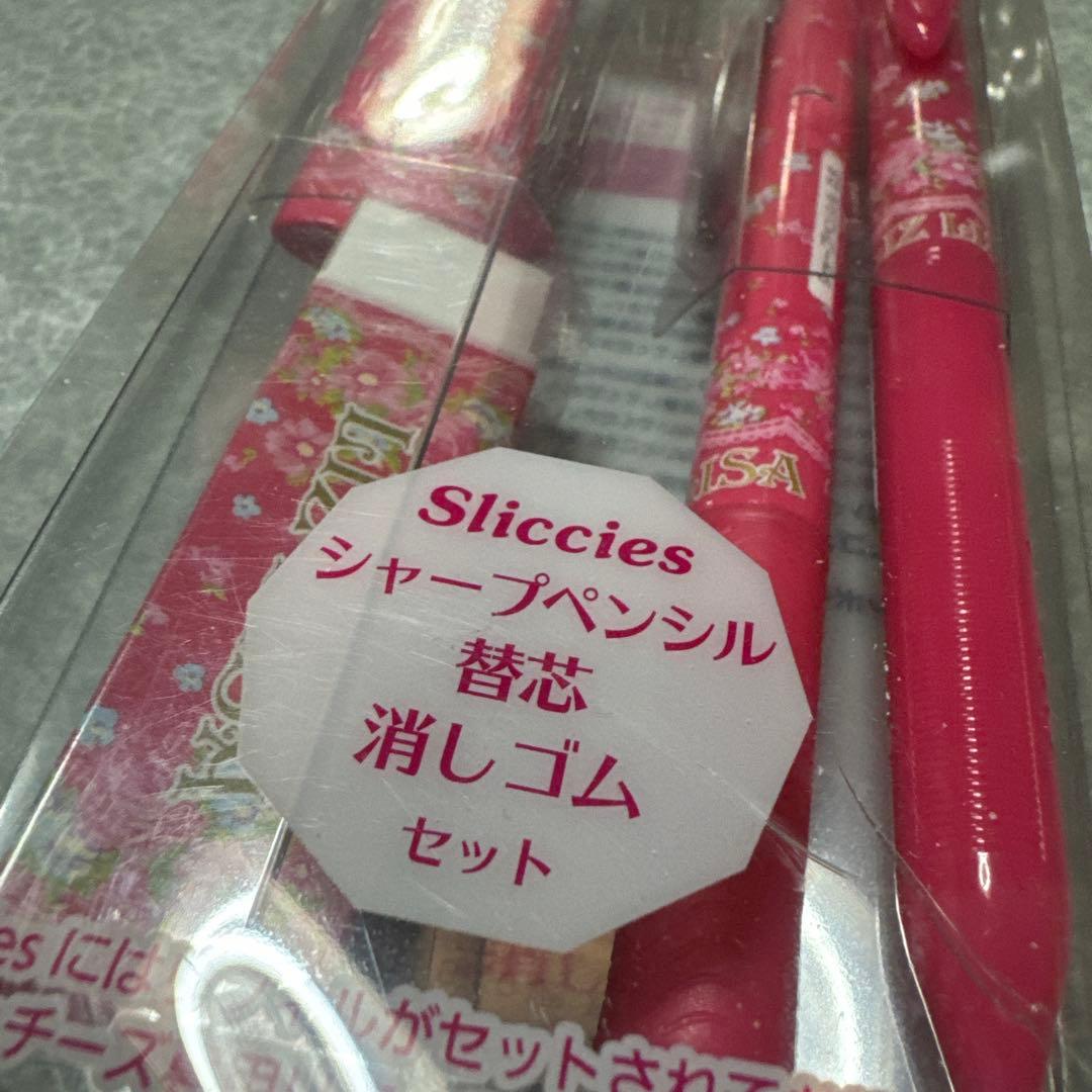 LIZLISA 文房具