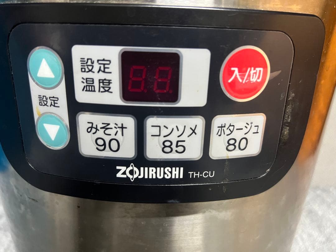 【早い者勝ち】象印　スープウォーマー　TH-CU