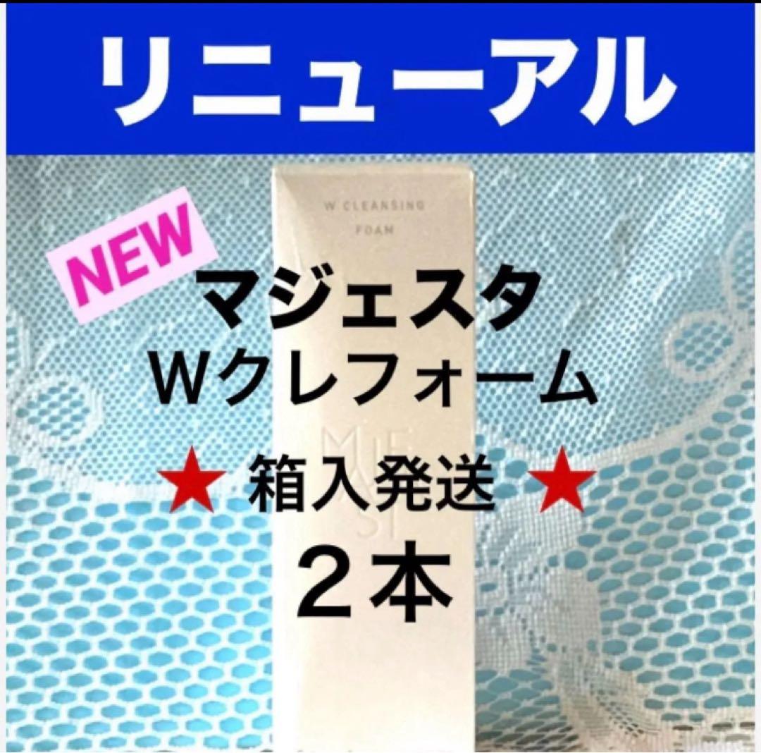 クレンジング・メイク落とし pooh!AHCKTB