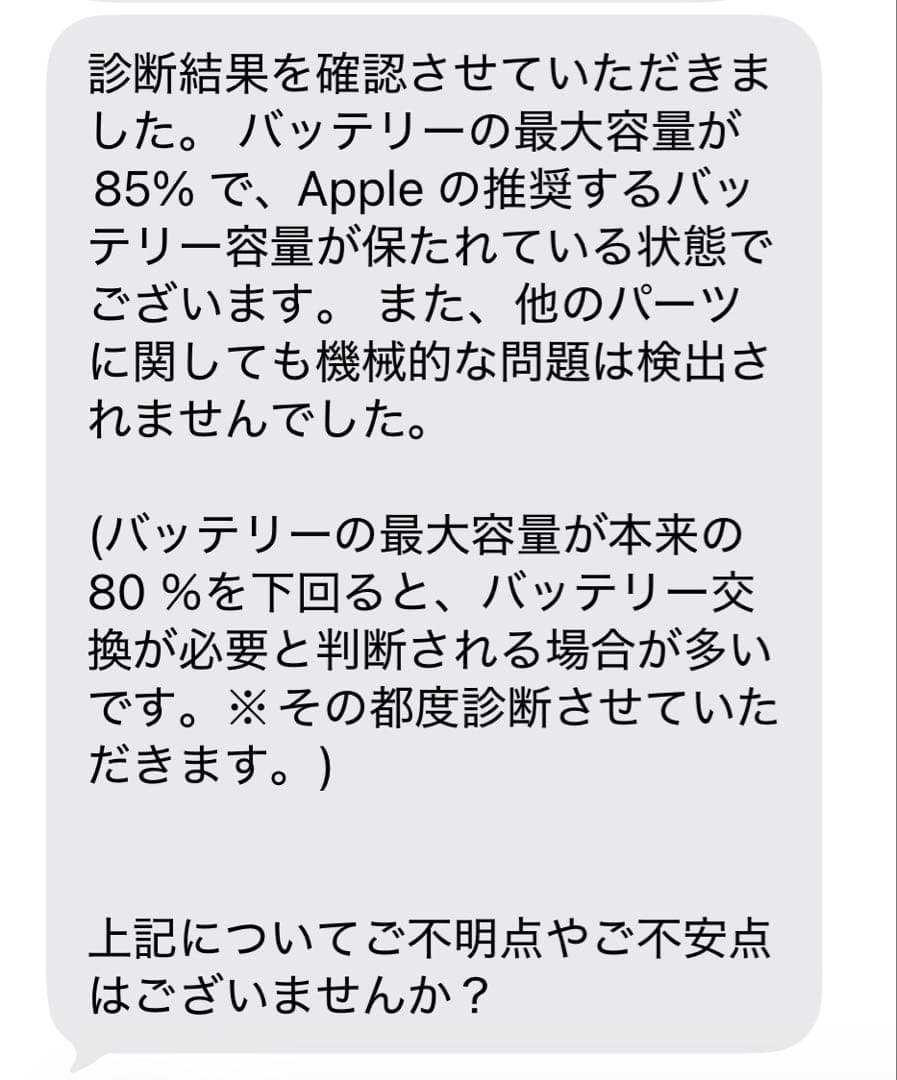 iPad 第8世代　128GB wi-fiモデル