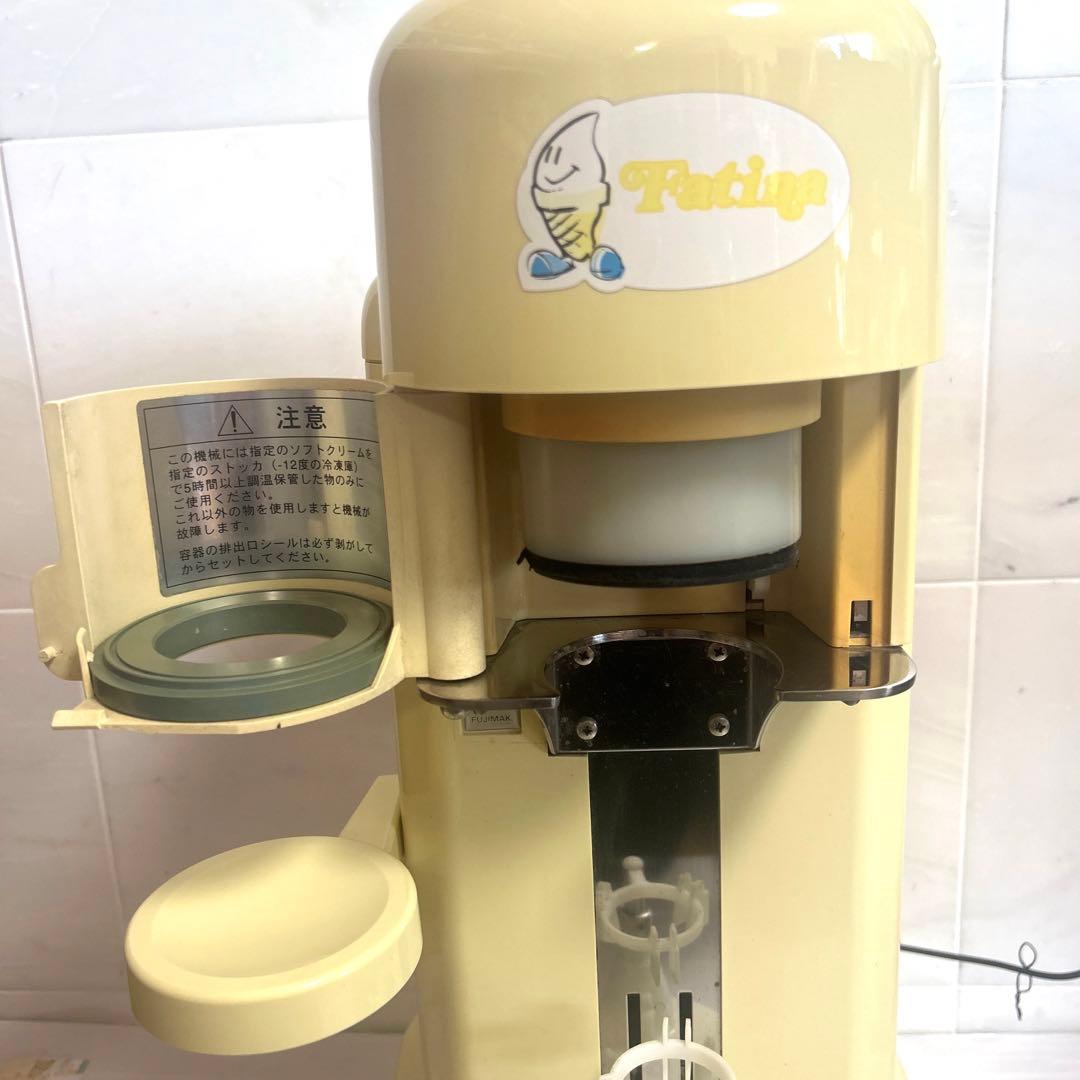 廃盤品レア動作確認済みソフトアイスクリームディスペンサー業務用重機お店舗コンビニ