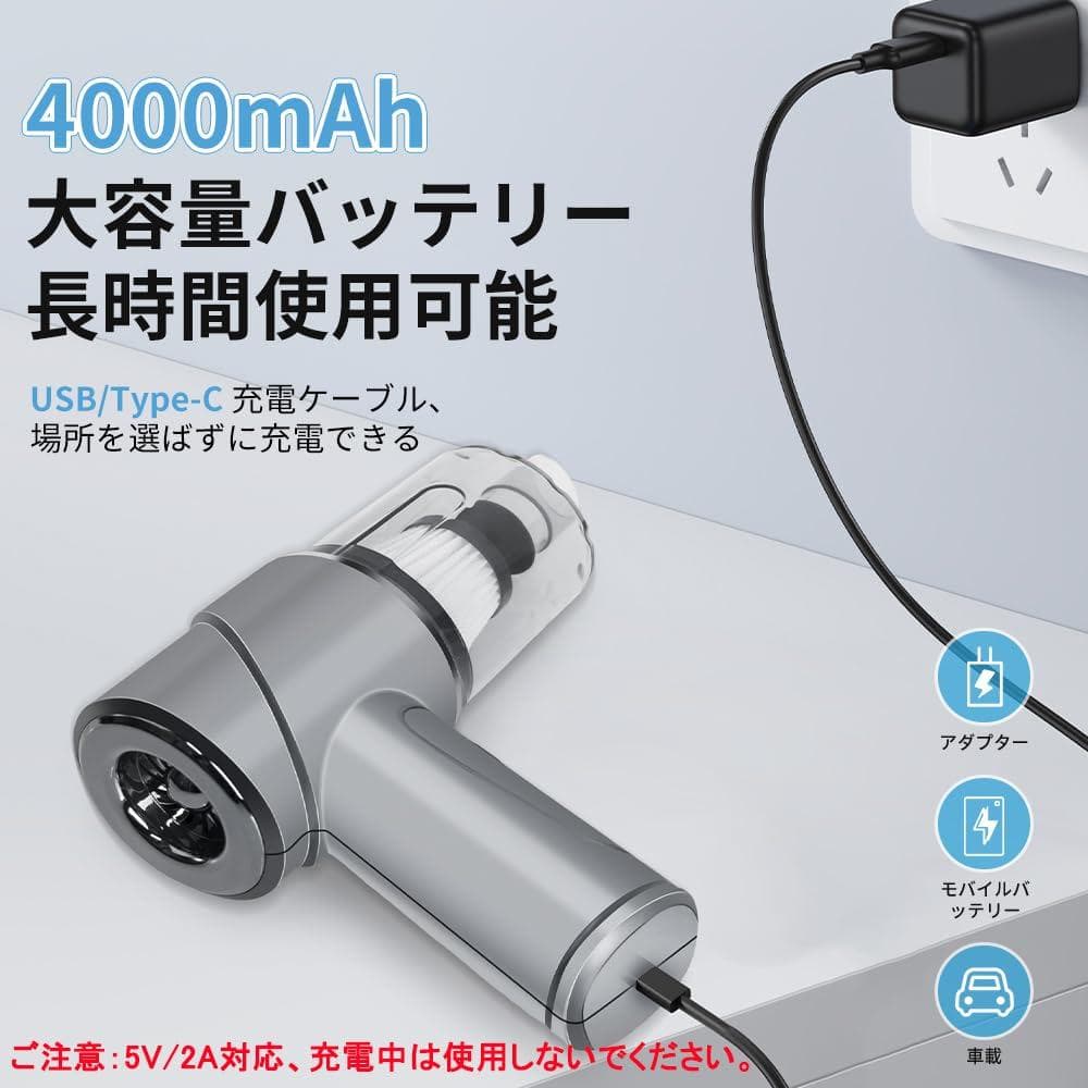 ハンディクリーナー コードレス・乾湿両用・空気入れ・抜き機能付き