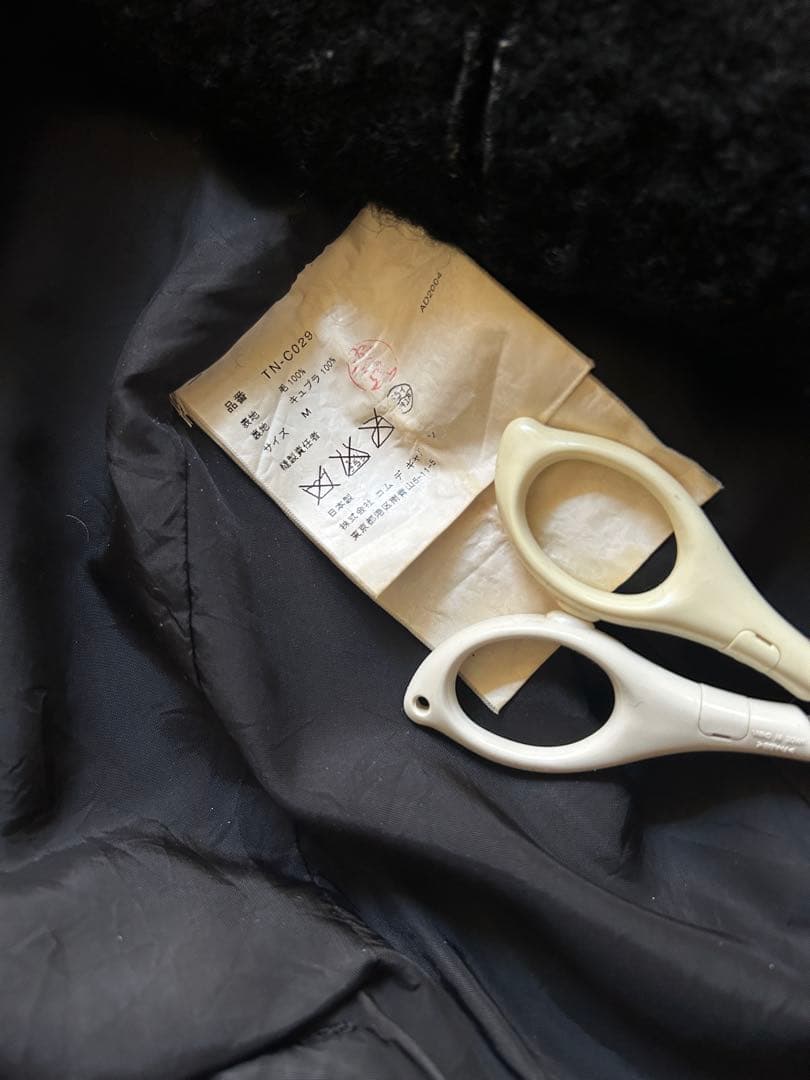 tricot COMME des GARÇONS ウールピーコート