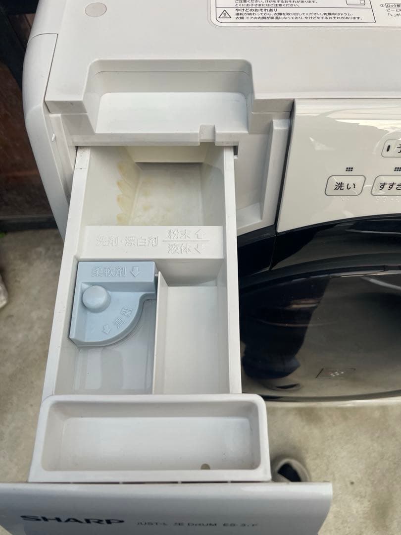 格安❗️コンパクトドラム❗️2021年製 SHARPドラム式洗濯機 ES-S7F