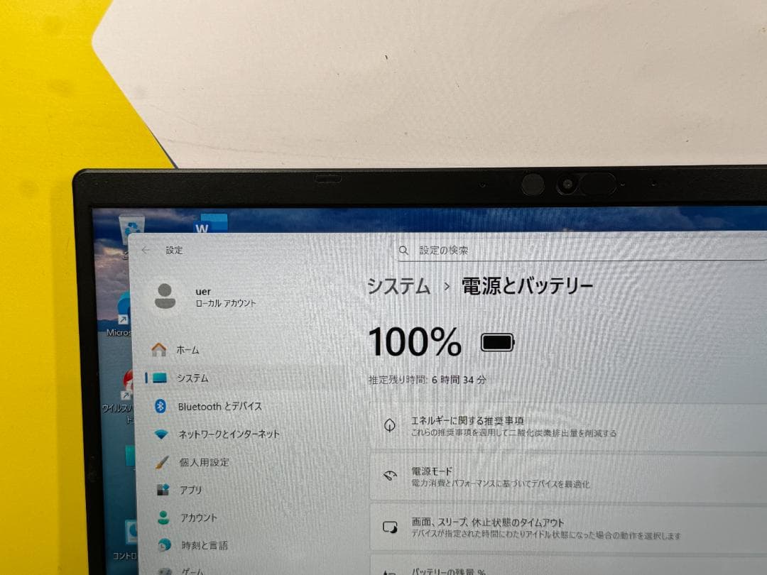 i7・16GB・512GB 東芝 Dynabook G83/HS ノートPC