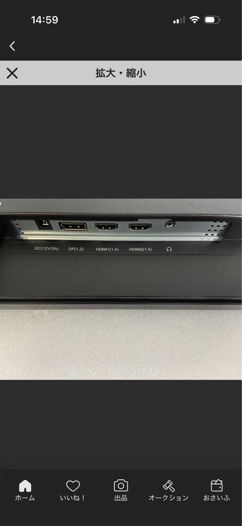 JAPANNEXT 27インチ IPS WQHD JN-i270WQHDR