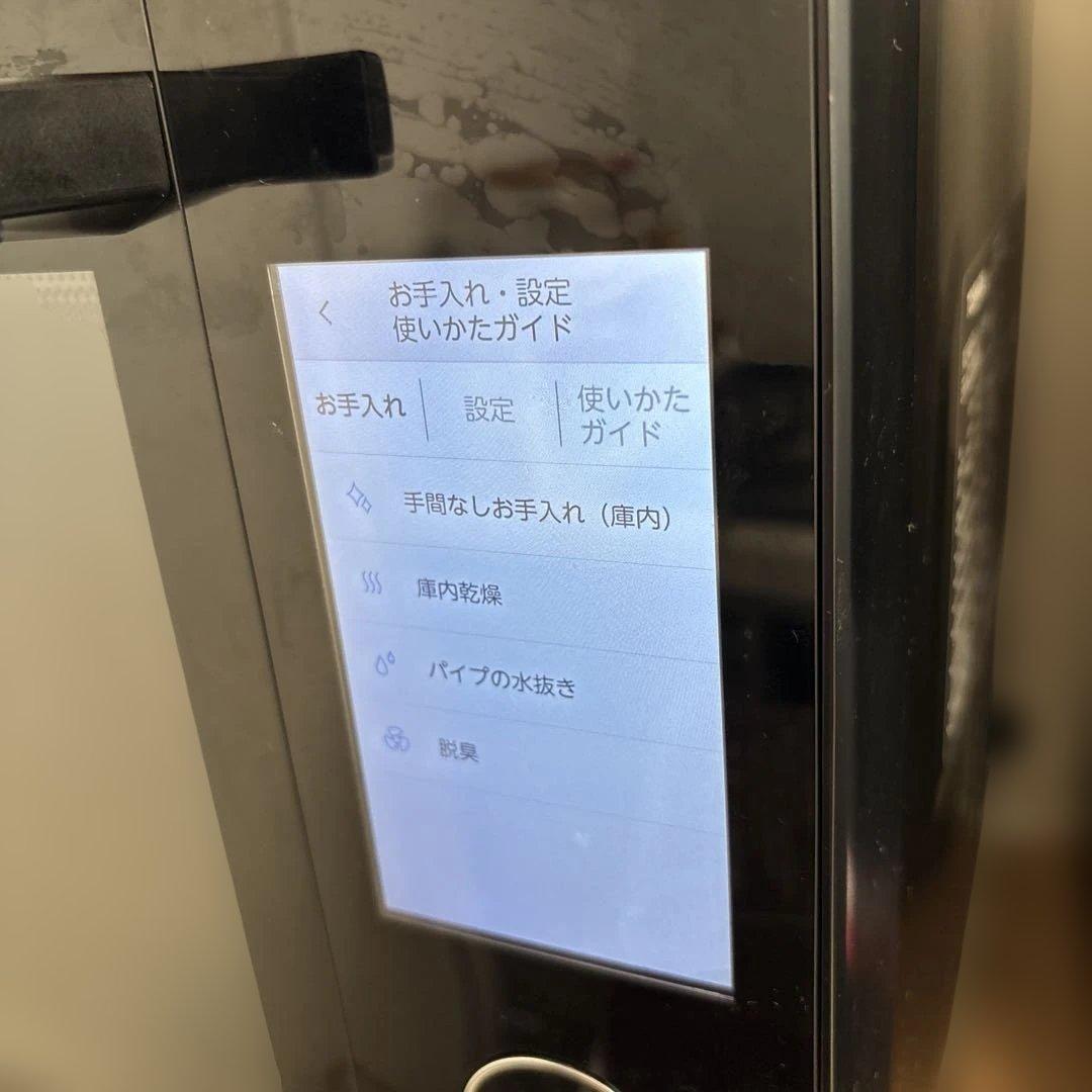 東芝 過熱水蒸気オーブンレンジ 石窯ドーム ER-YD7000 2023年製 黒