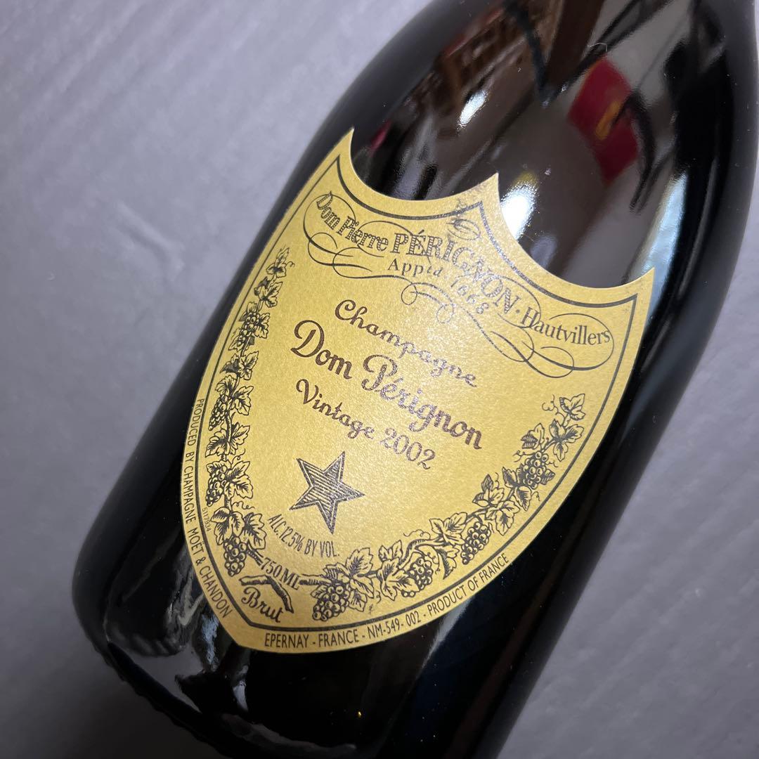 Dom Pérignon シャンパン 2002年ヴィンテージ　ドンペリ