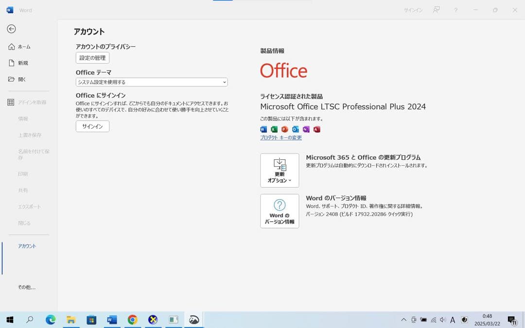 美品 X1 Gen10 i5 16GB SSD 12世代 WUXGA2023年式