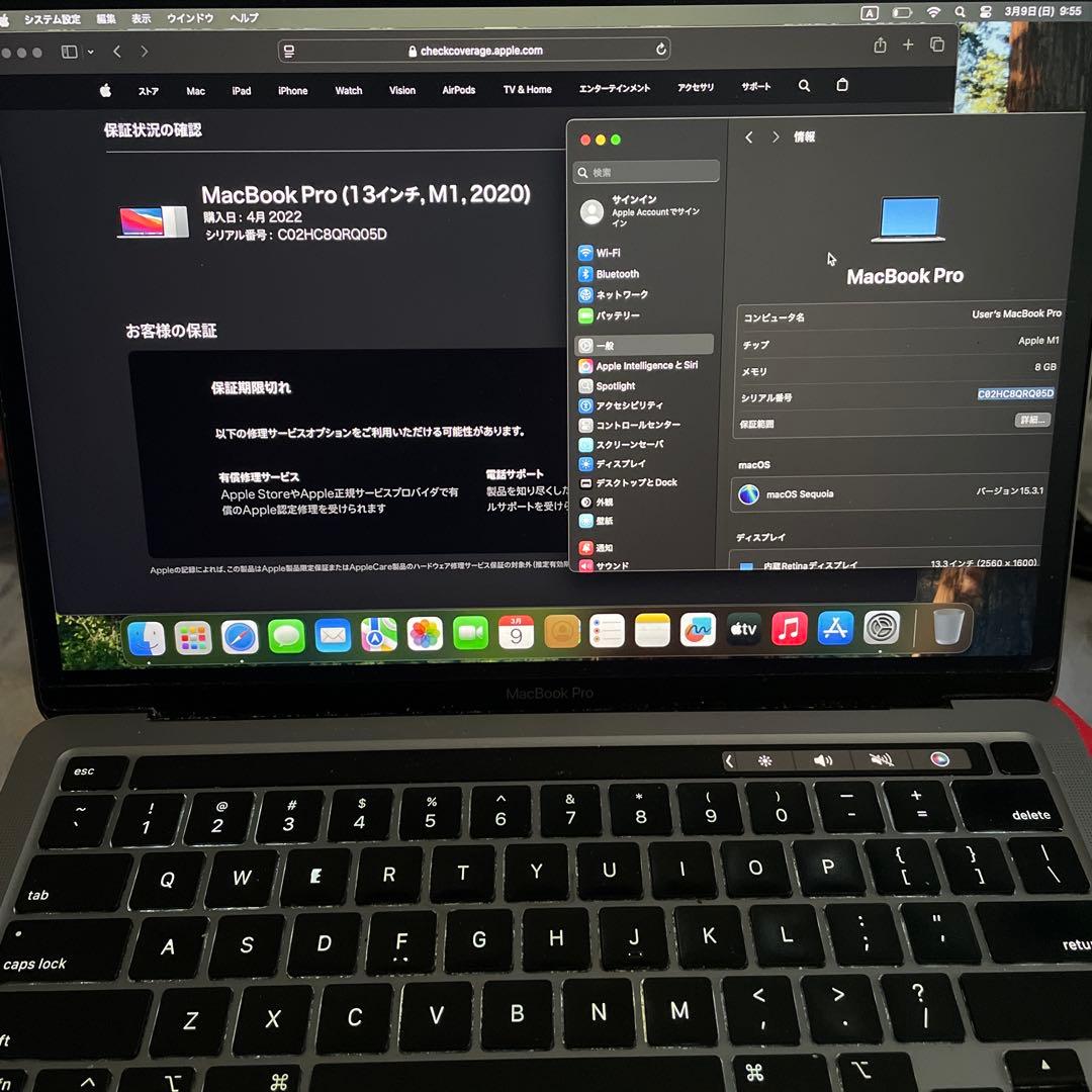 (まいさん専用) MacBook Pro M1 US 配列 8GB/256GB