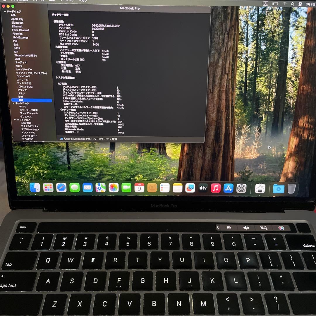 (まいさん専用) MacBook Pro M1 US 配列 8GB/256GB