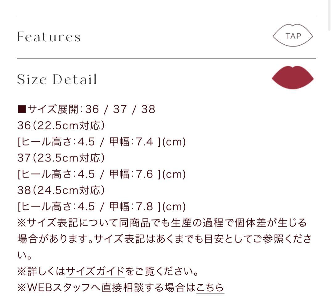 新品37herlipto Trois Heel Loafers