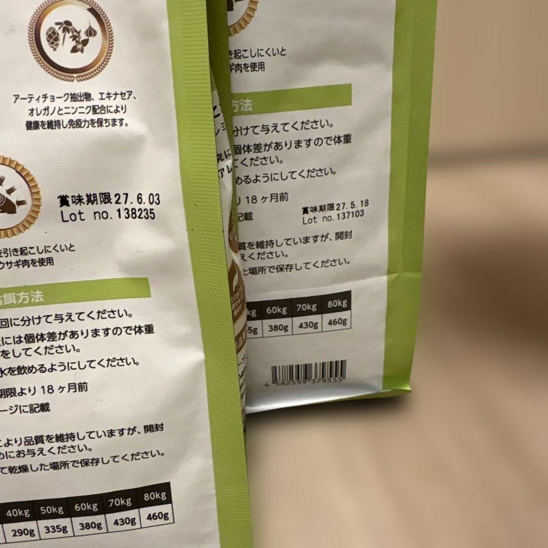 ELMO ドライドッグフー去勢犬用