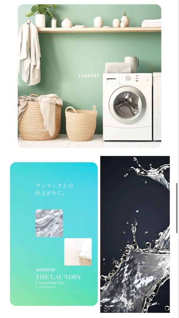 【新品未使用品】 （バブリッシュ スイ｜プレミアムバブルバルブ）