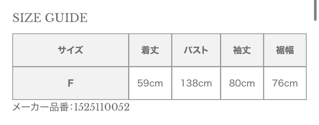 anuans アニュアンス　クロスネックボリュームブラウス