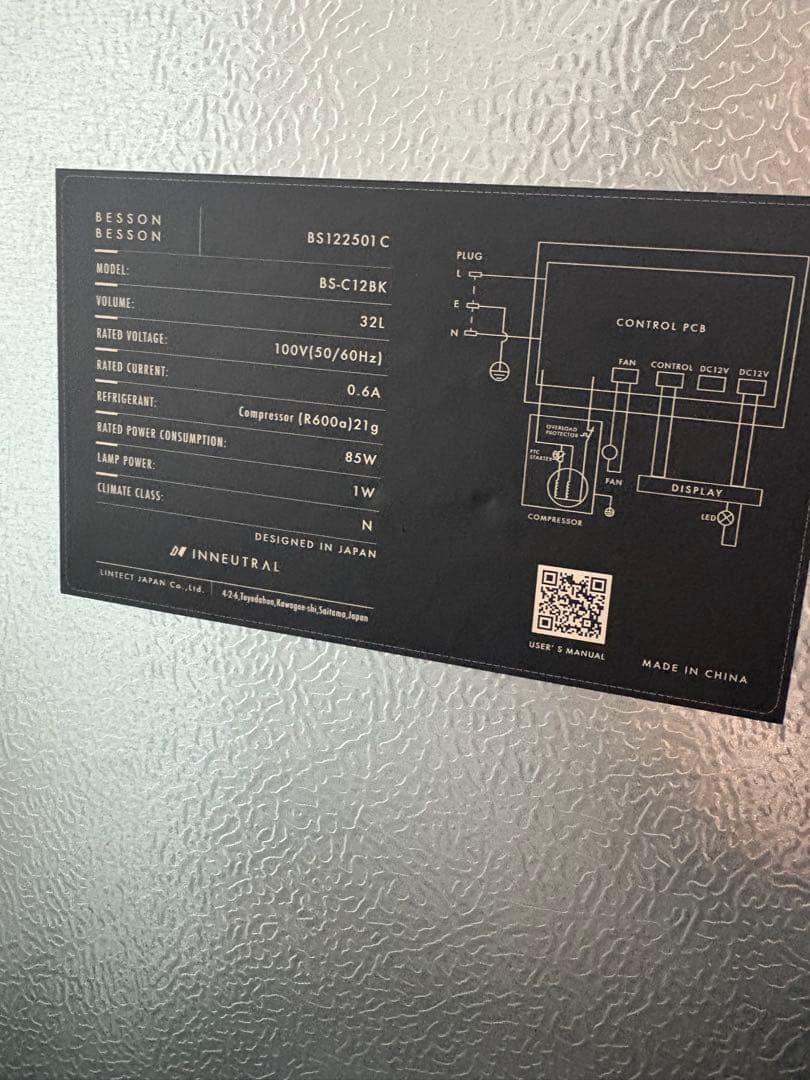 BESSON ワインセラー コンプレッサー式