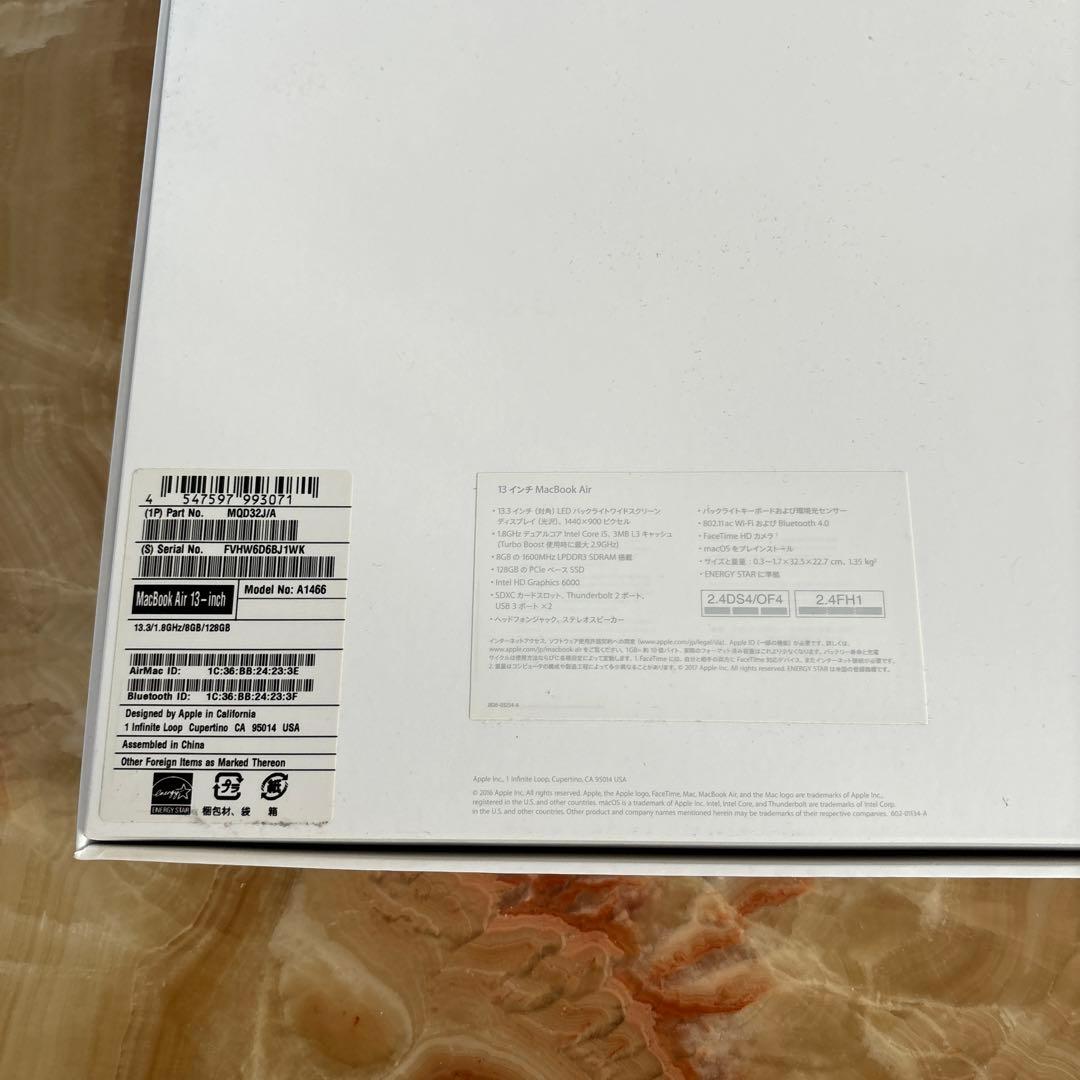 【動作確認済】MacBook Air 13インチ　シルバー　A1466