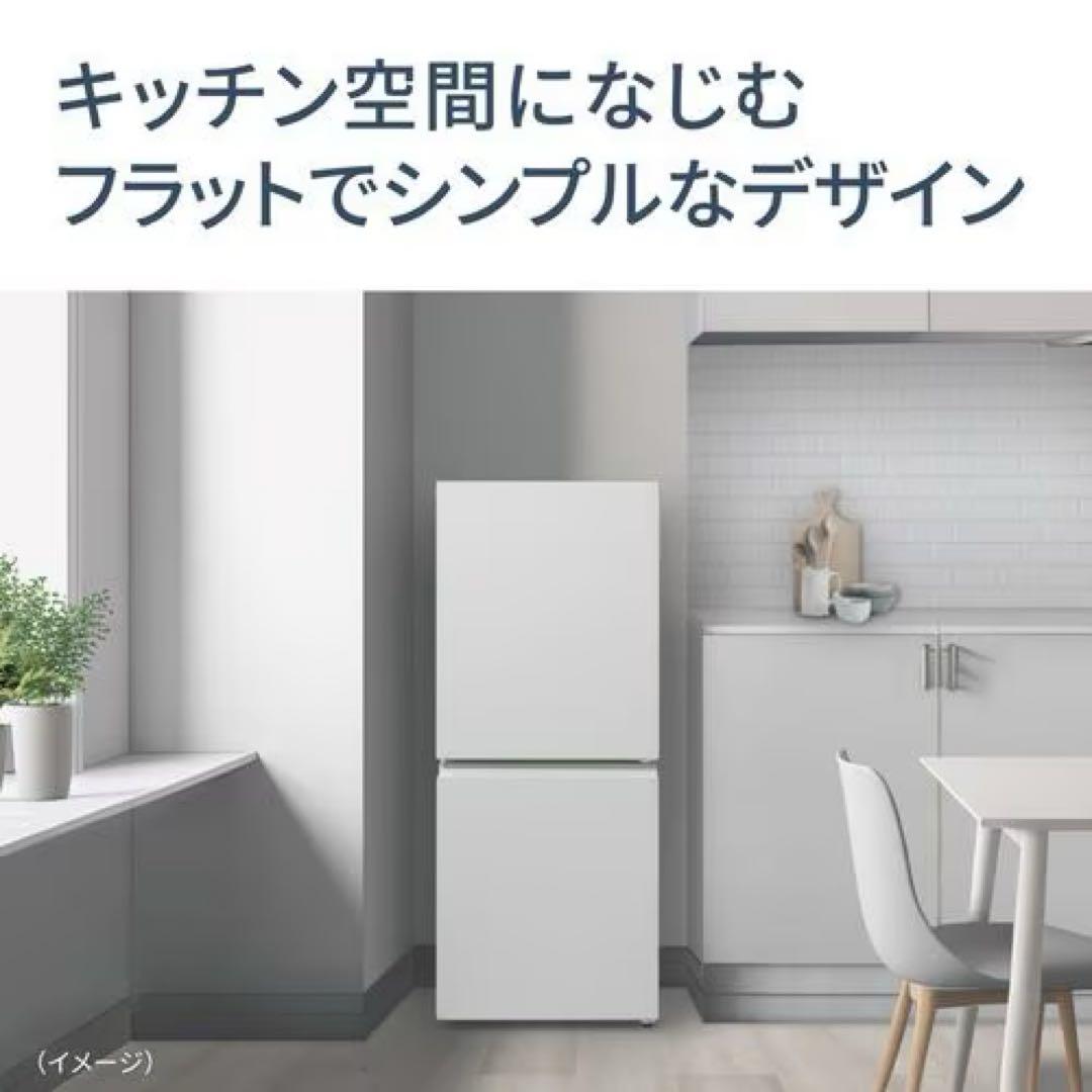 【美品】【冷蔵庫】Panasonic NR-B16C1-W（2023年型）