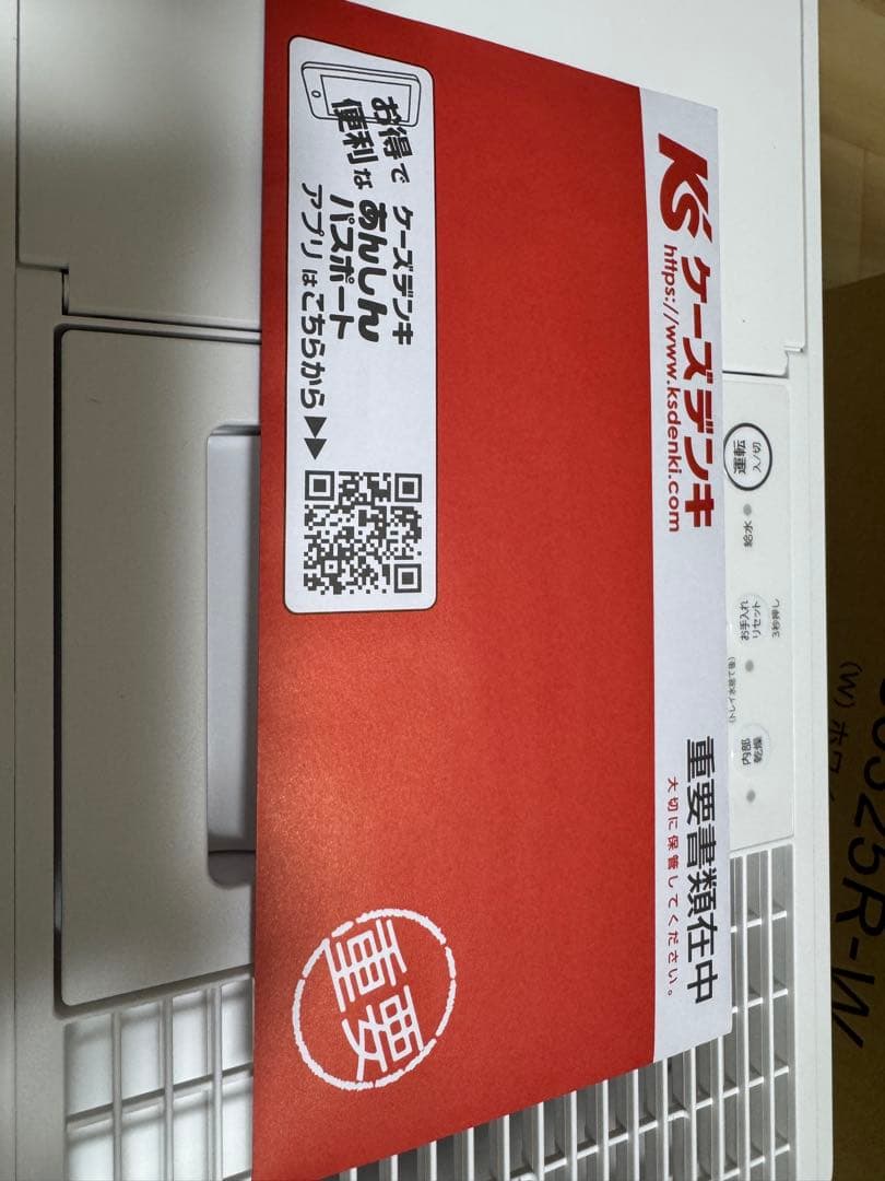 コロナ 加湿器 UF-HS5325-R-W 新品未使用 530ml 保証書つき