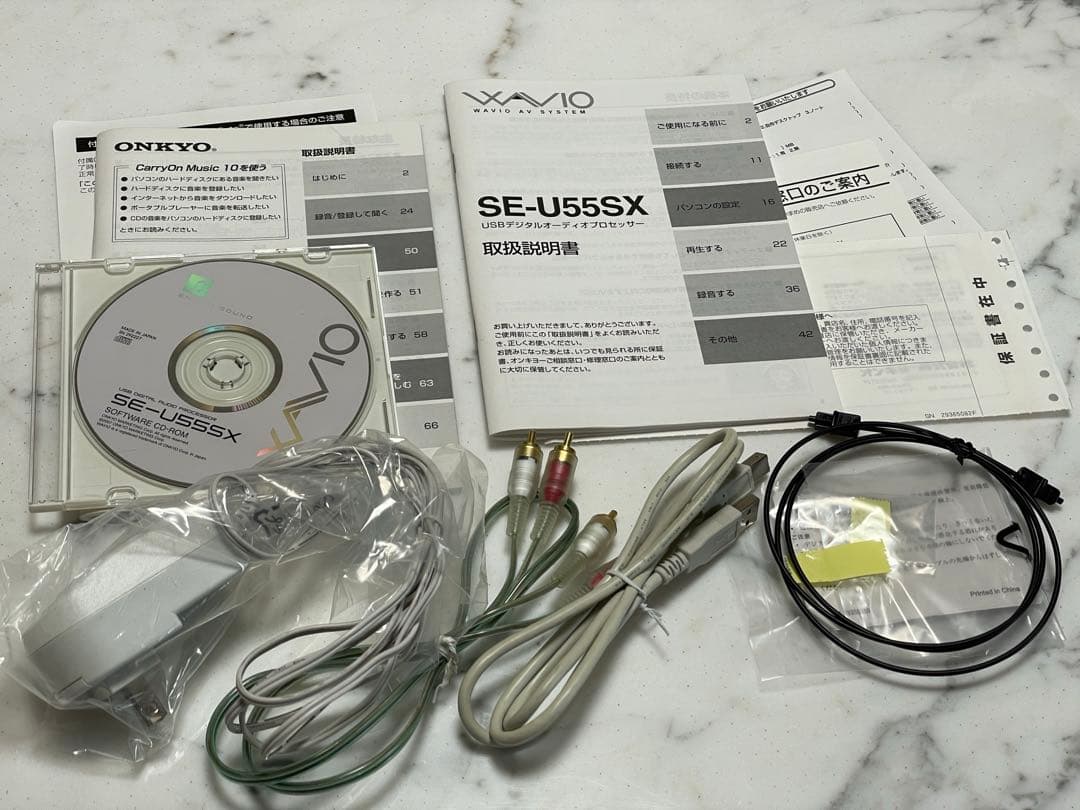 【中古】ONKYO SE-U55SX デジタルオーディオプロセッサー