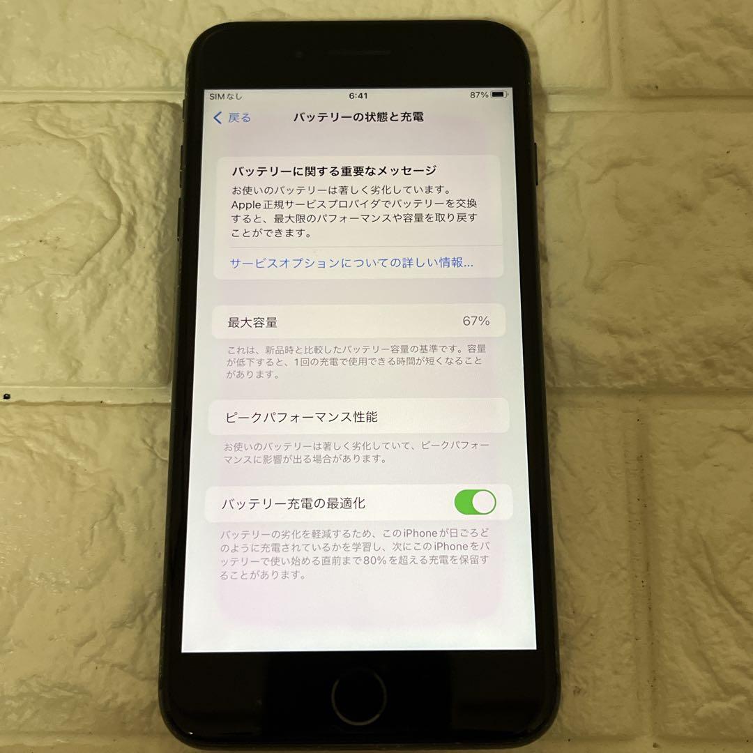 iPhone 8 Plus 64GB／最大容量67%／SIMロックあり