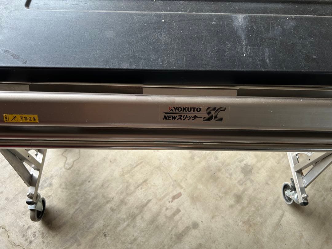 極東産機　REVO HIβシリーズPRIME クロス糊付機