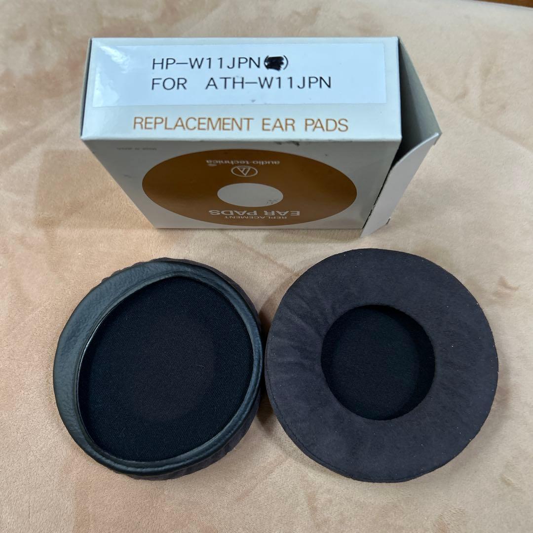 美品✨ Audio-Technica ヘッドホン 特別限定品