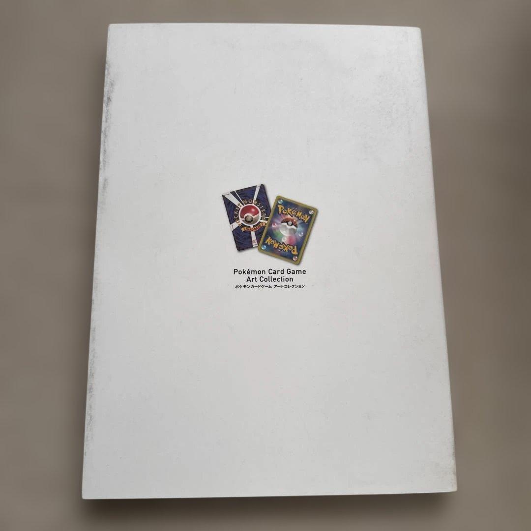 石*岡様 ポケモンカードゲーム アートコレクション