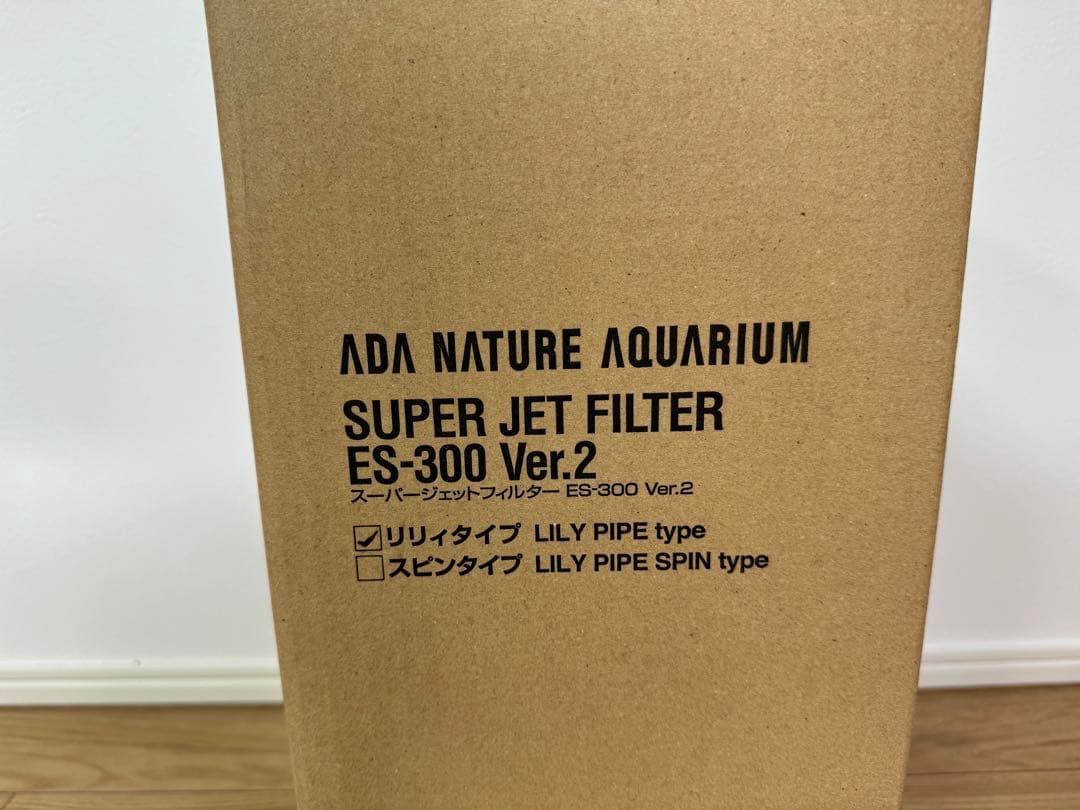 新品未使用　ADAスーパージェットフィルターES300リリィタイプ