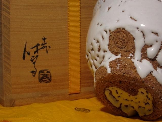 人間国宝　十一代三輪休雪　白萩茶碗　「笠雪」即中斎花押の逸品 s406