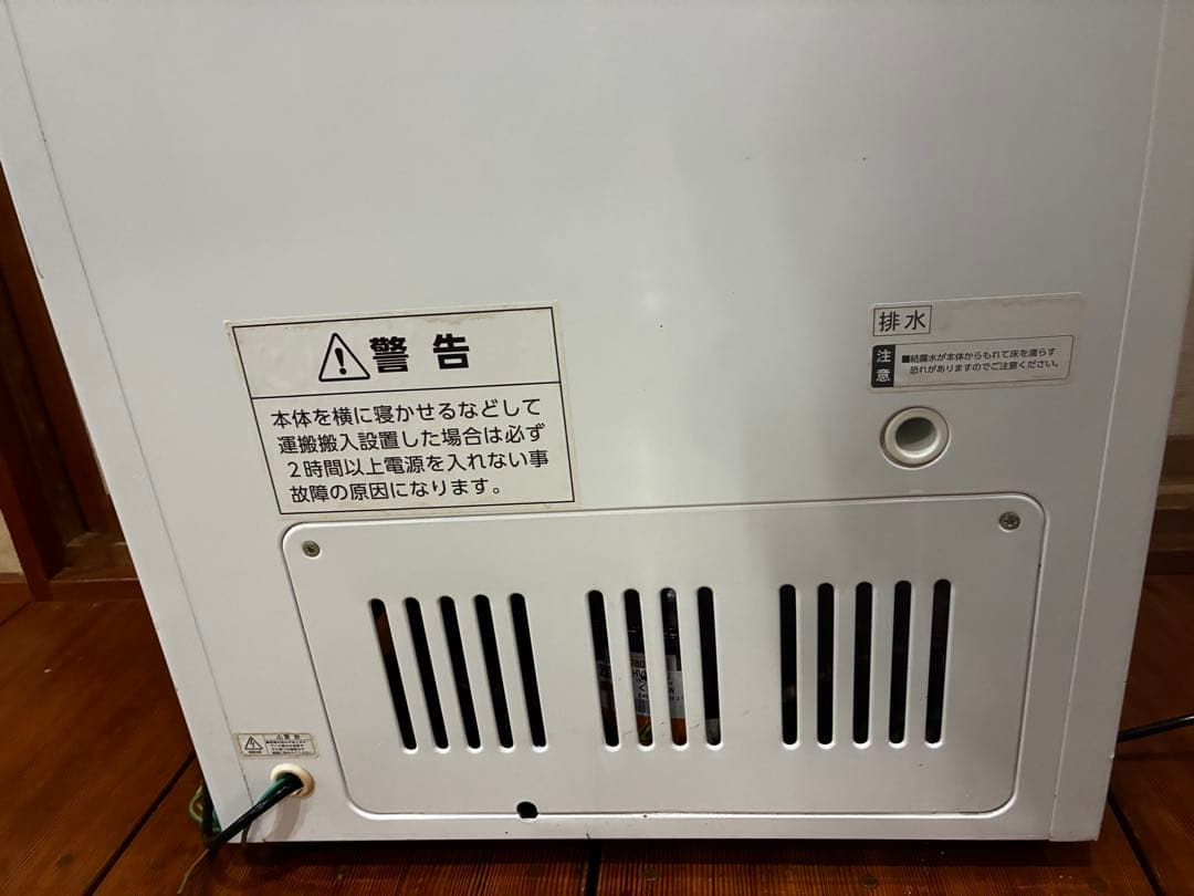 業務用(ジェーシーエム)JCM 冷凍ストッカー JCMC-41 41リットル