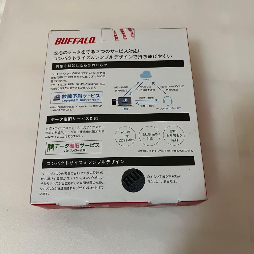 【regen】2つセット　バッファロー 4TB ポータブルハードディスク