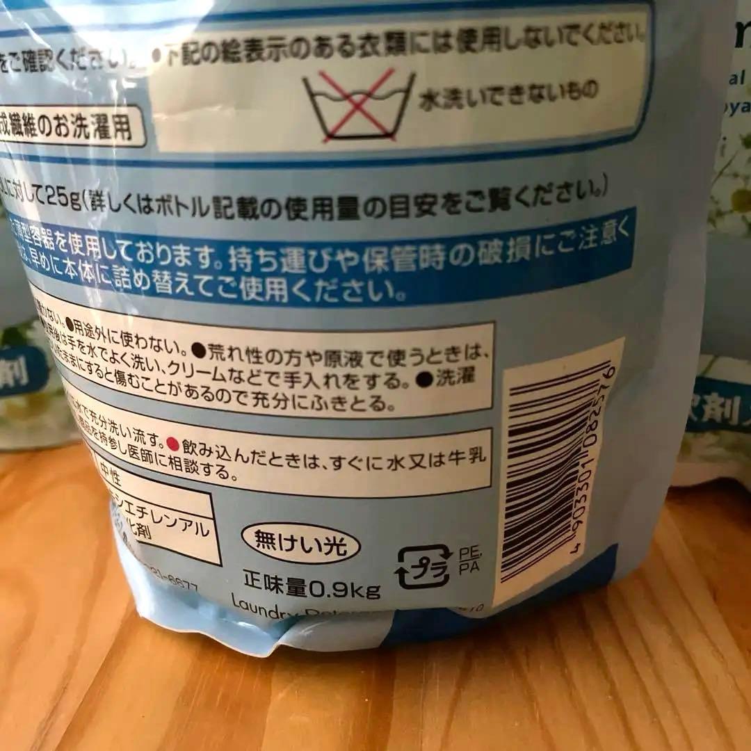 LION 香りつづくトッブ フレッシュ カモミール 洗濯洗剤 柔軟剤入り