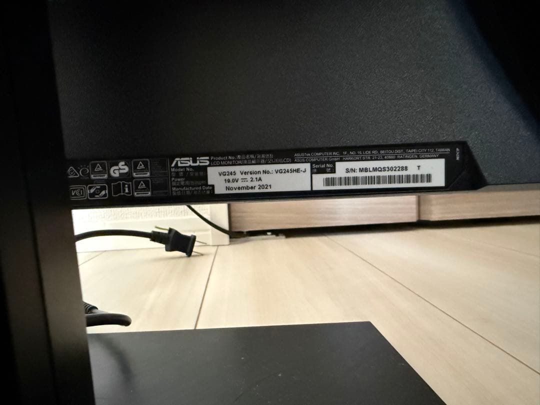 【大幅値下げ！】ASUS 24.5インチ モニター 本体 VG245HE-J