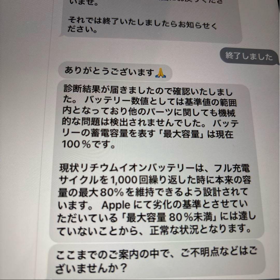 Apple iPad air 11インチ 第5世代 64GB WiFiモデル