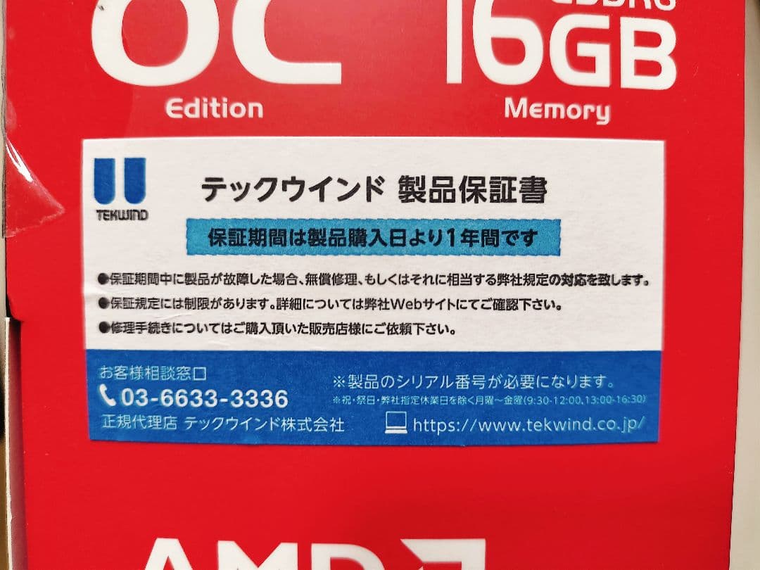 【代理店保証有】ASUS Radeon RX 9070 XT 16GB