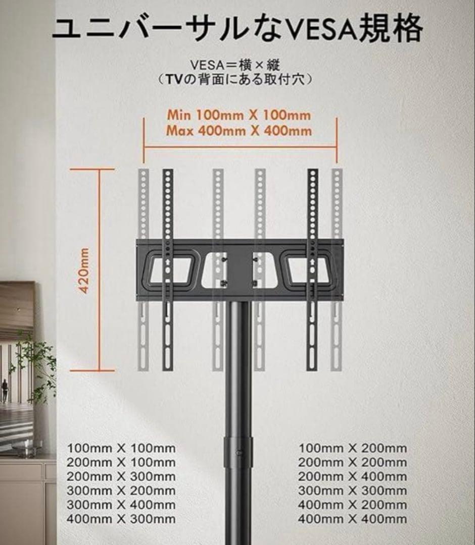 FORGING MOUNT テレビスタンド 移動式モニタースタンド