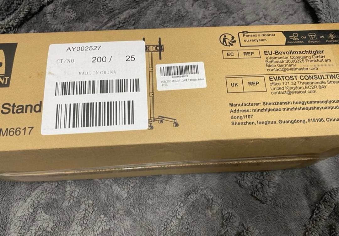 FORGING MOUNT テレビスタンド 移動式モニタースタンド