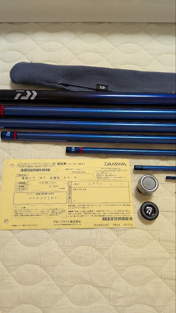 tentenmaru　DAIWA 銀影エア MT 急瀨抜85•W