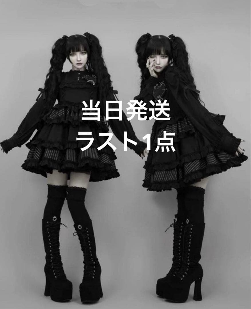 実写真⭕️新品　Dimmoire フリルに埋もれて見る悪夢ドレス　地雷系　y2k